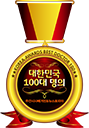대한민국 100대 명의 메달