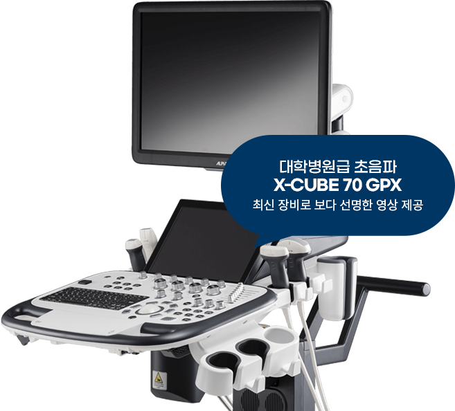 X-CUBE 70 GPX 장비